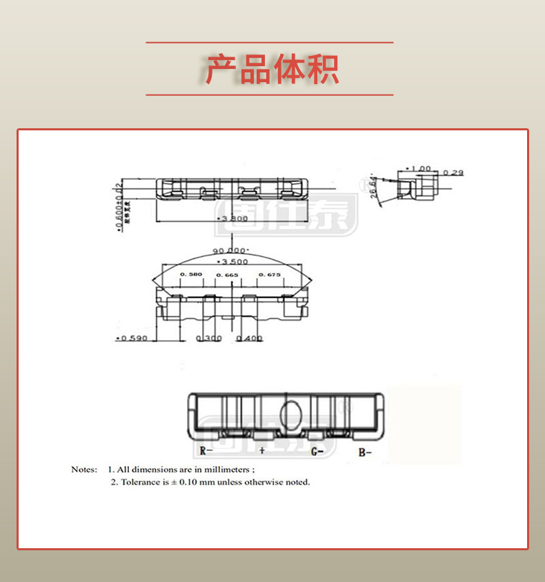 固仕泰詳情頁(yè)_03.jpg