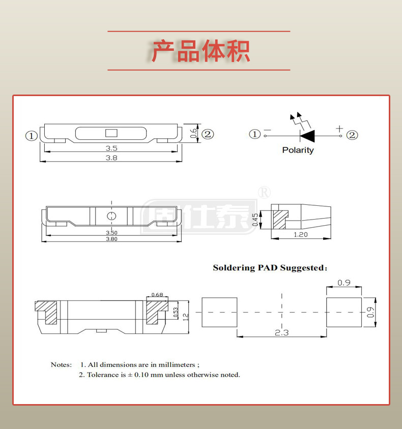 固仕泰詳情頁(yè)_03.jpg