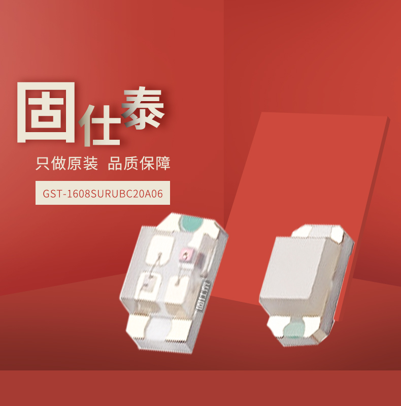 固仕泰詳情頁(yè)_01.jpg