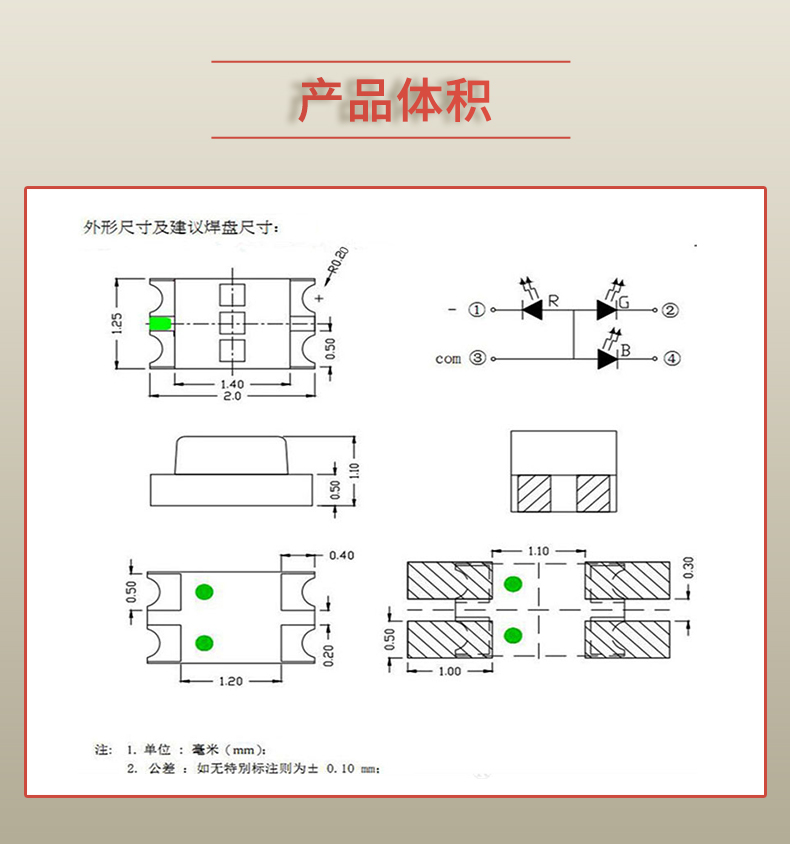 固仕泰詳情頁_03.jpg