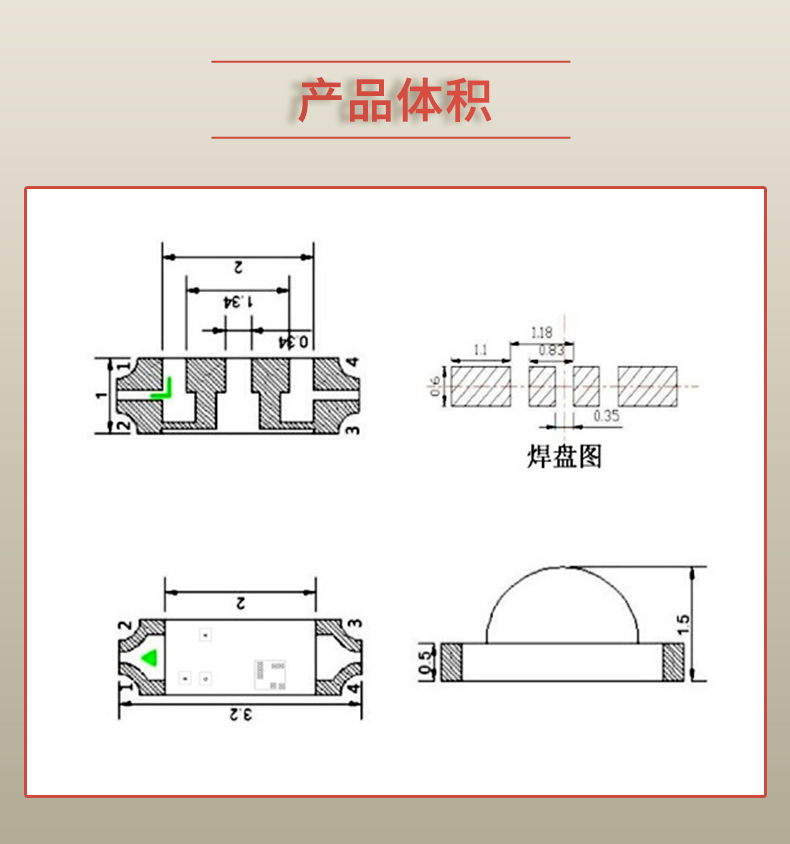 固仕泰詳情頁_03.jpg