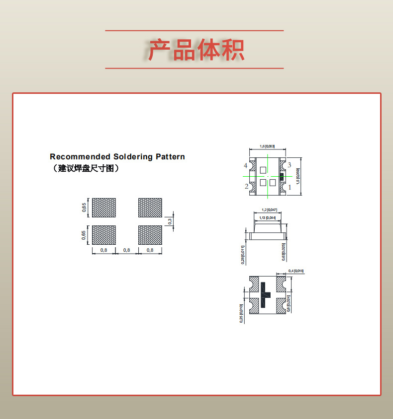 固仕泰詳情頁_03.jpg