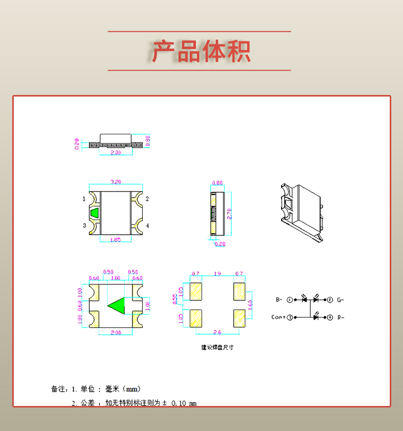 固仕泰詳情頁_03.jpg