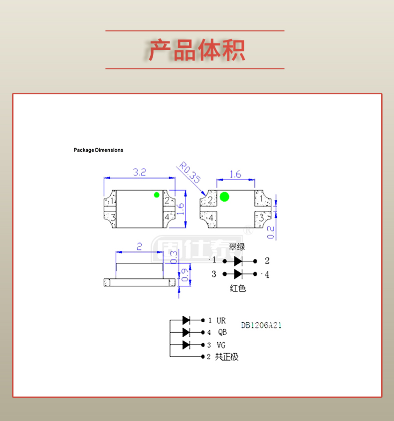 固仕泰詳情頁_03.jpg