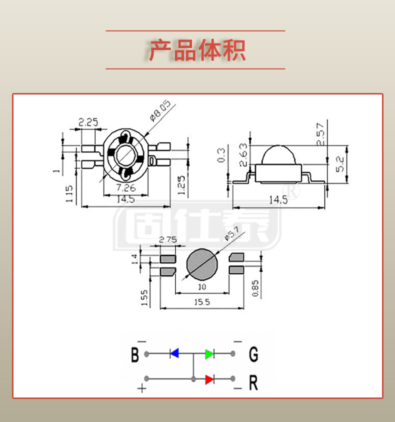 固仕泰詳情頁(yè)_03.jpg