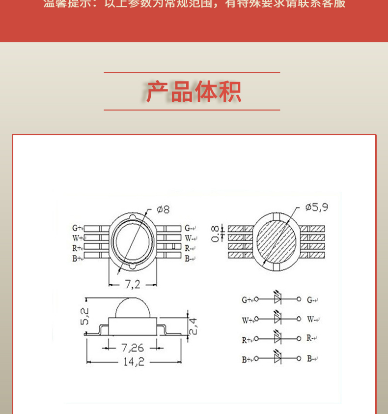 固仕泰詳情頁(yè)_04.jpg