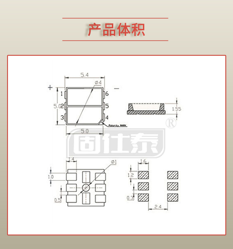 固仕泰詳情頁_03.jpg