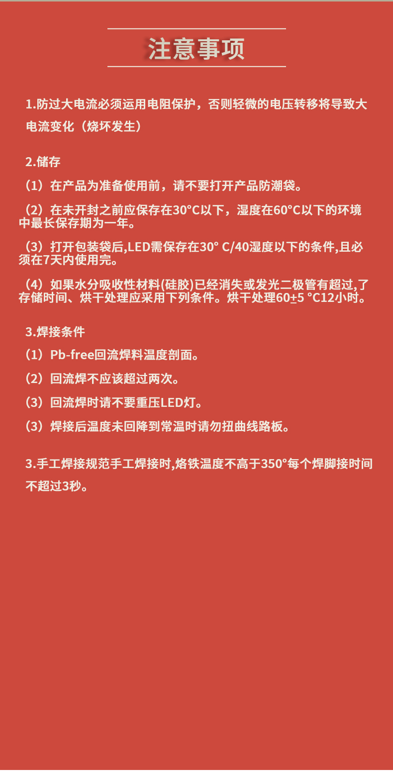 固仕泰詳情頁_12.jpg