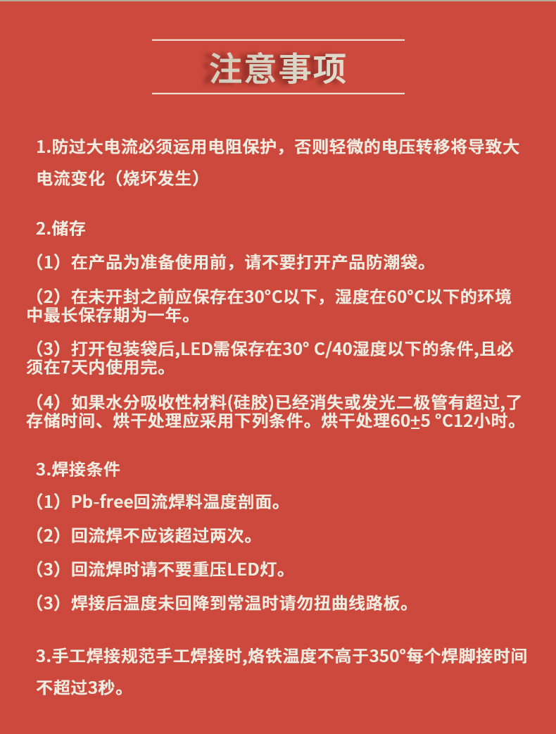 固仕泰詳情頁_10.jpg