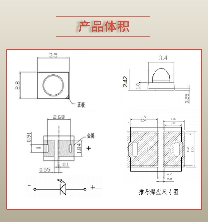 固仕泰詳情頁(yè)_03.jpg