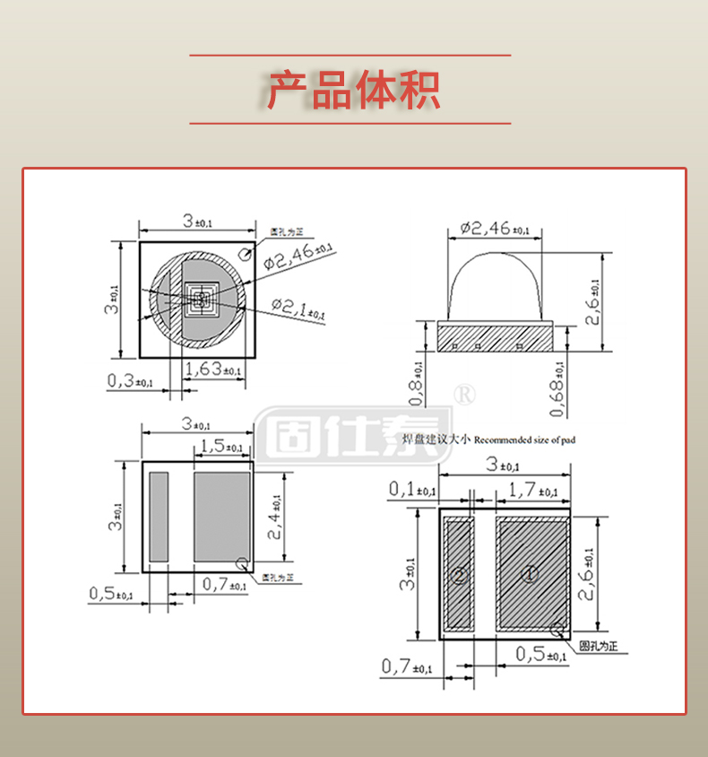 固仕泰詳情頁_03.jpg