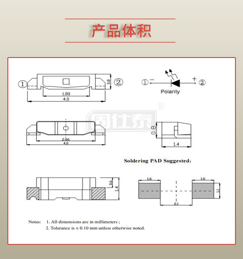 固仕泰詳情頁(yè)_03.jpg