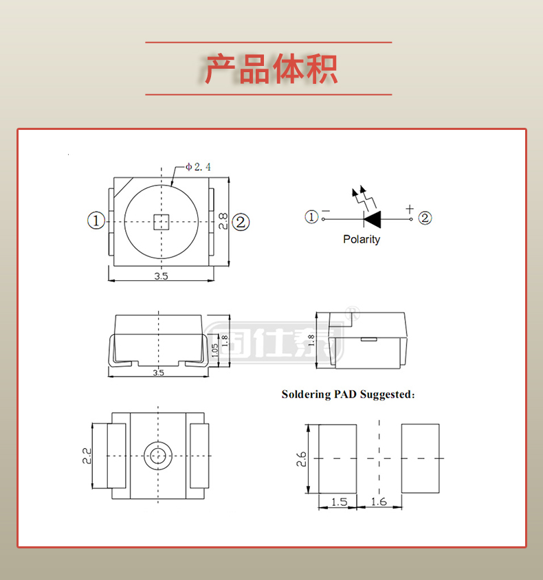 固仕泰詳情頁_03.jpg