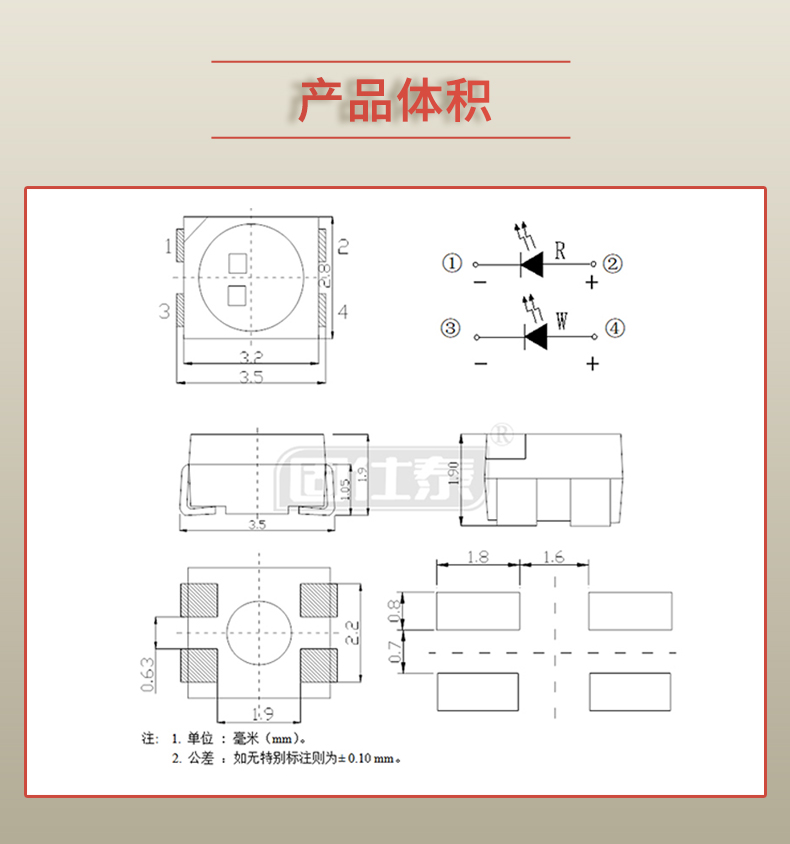 固仕泰詳情頁_03.jpg