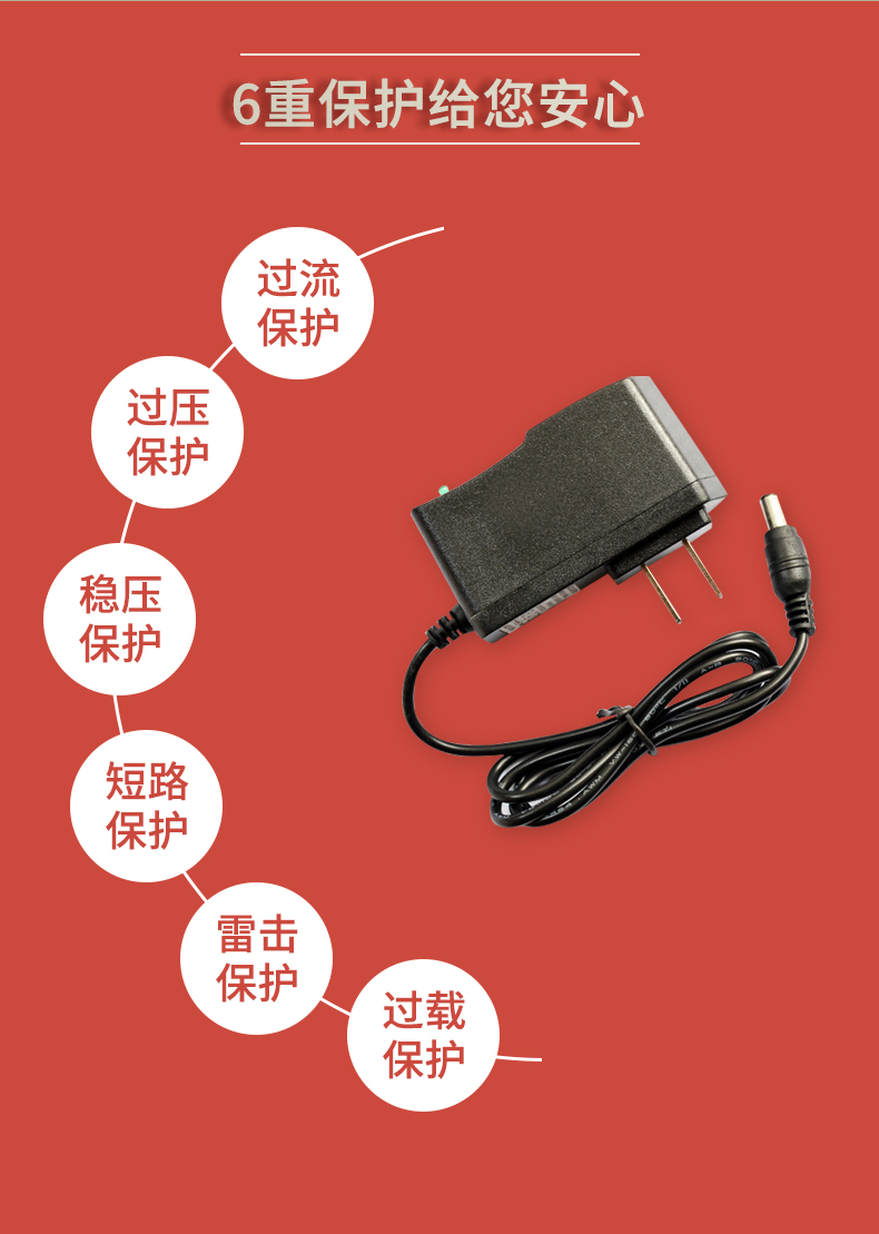 固仕電源泰詳情頁_04.jpg