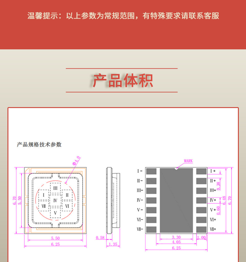 固仕泰詳情頁(yè)_03.jpg