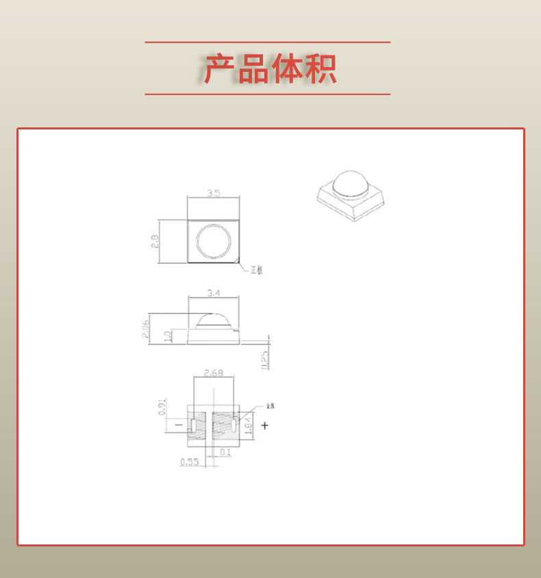 固仕泰詳情頁_03.jpg