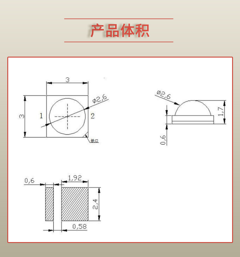 固仕泰詳情頁_03.jpg