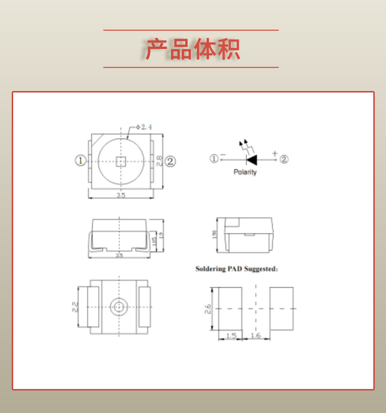 固仕泰詳情頁(yè)_03.jpg