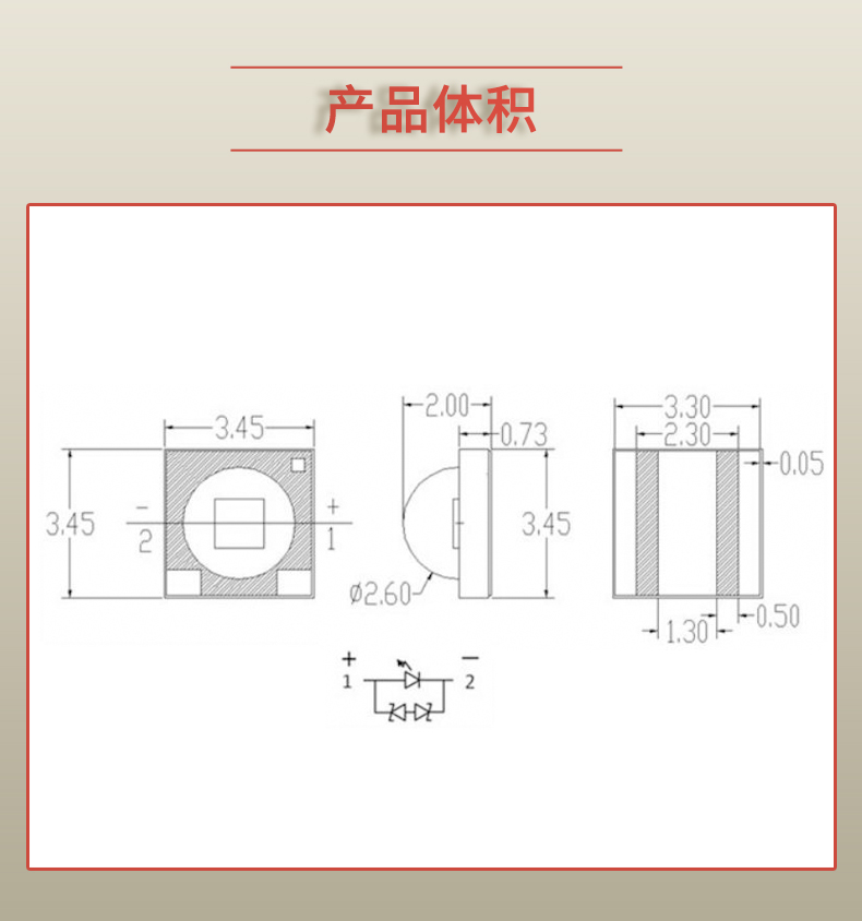 固仕泰詳情頁_03.jpg