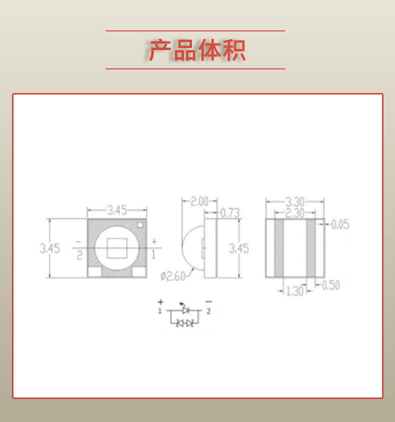 固仕泰詳情頁(yè)_03.jpg