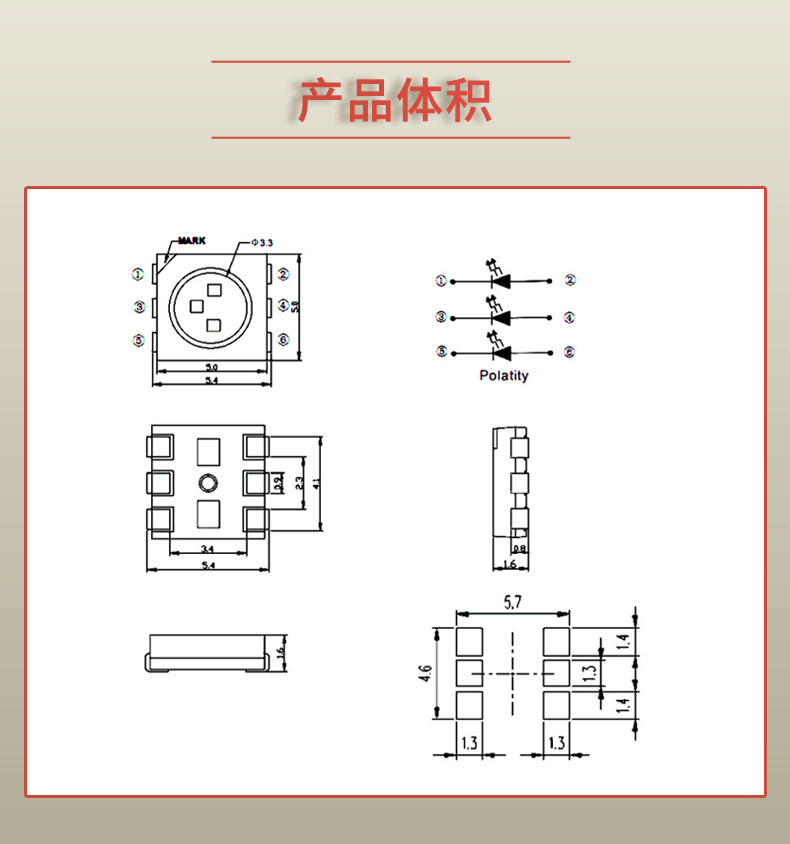 固仕泰詳情頁(yè)_03.jpg