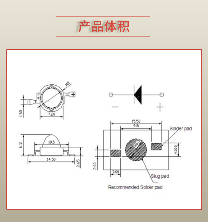 固仕泰詳情頁(yè)_03.jpg