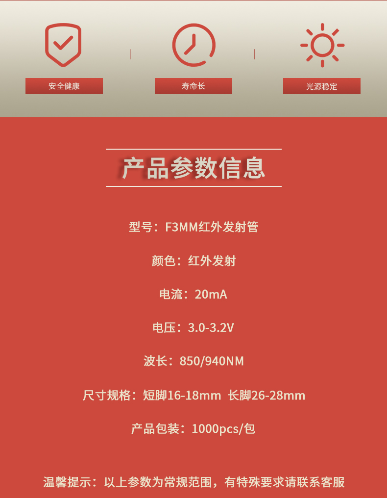 固仕泰詳情頁_02.jpg