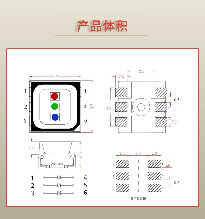 固仕泰詳情頁_03.jpg