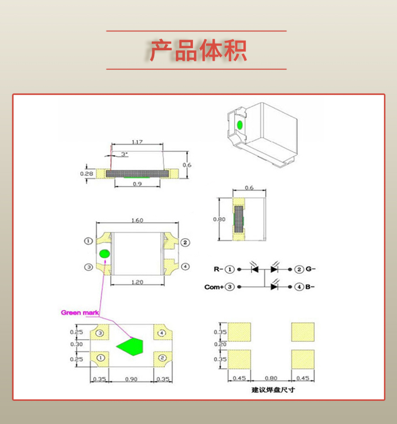 固仕泰詳情頁(yè)_03.jpg