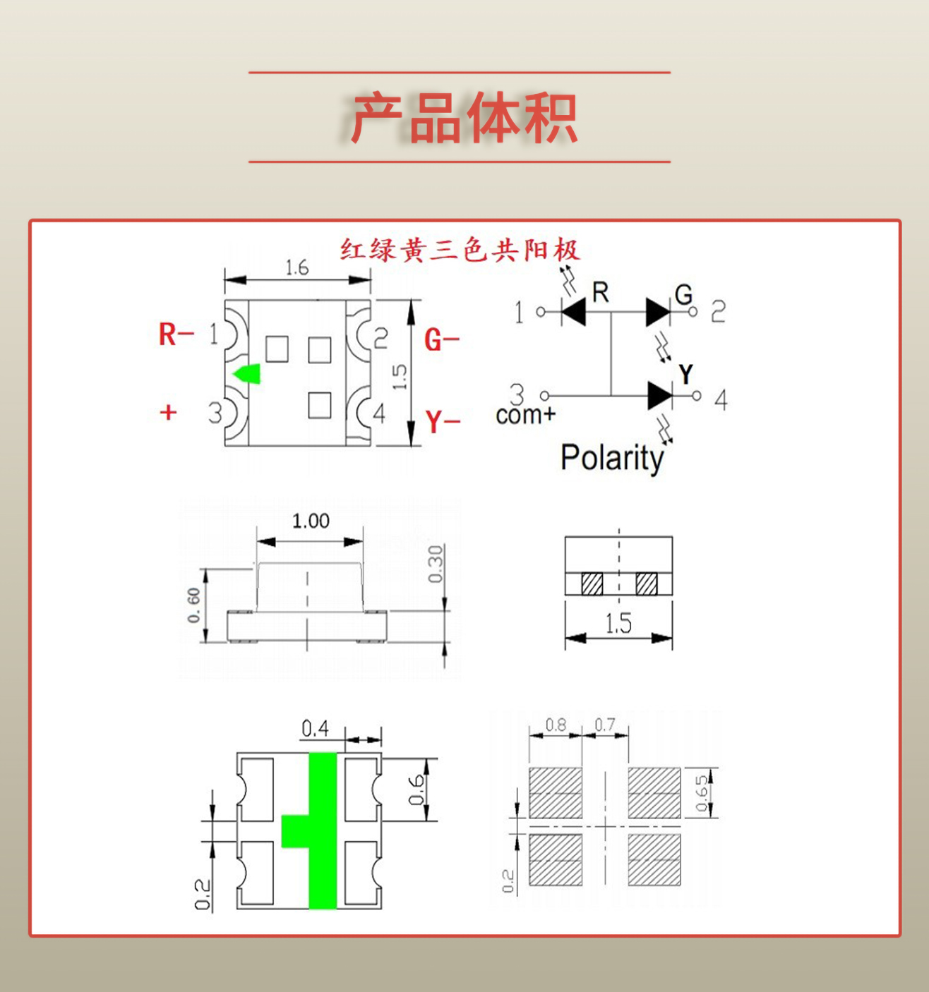 固仕泰詳情頁_03.jpg