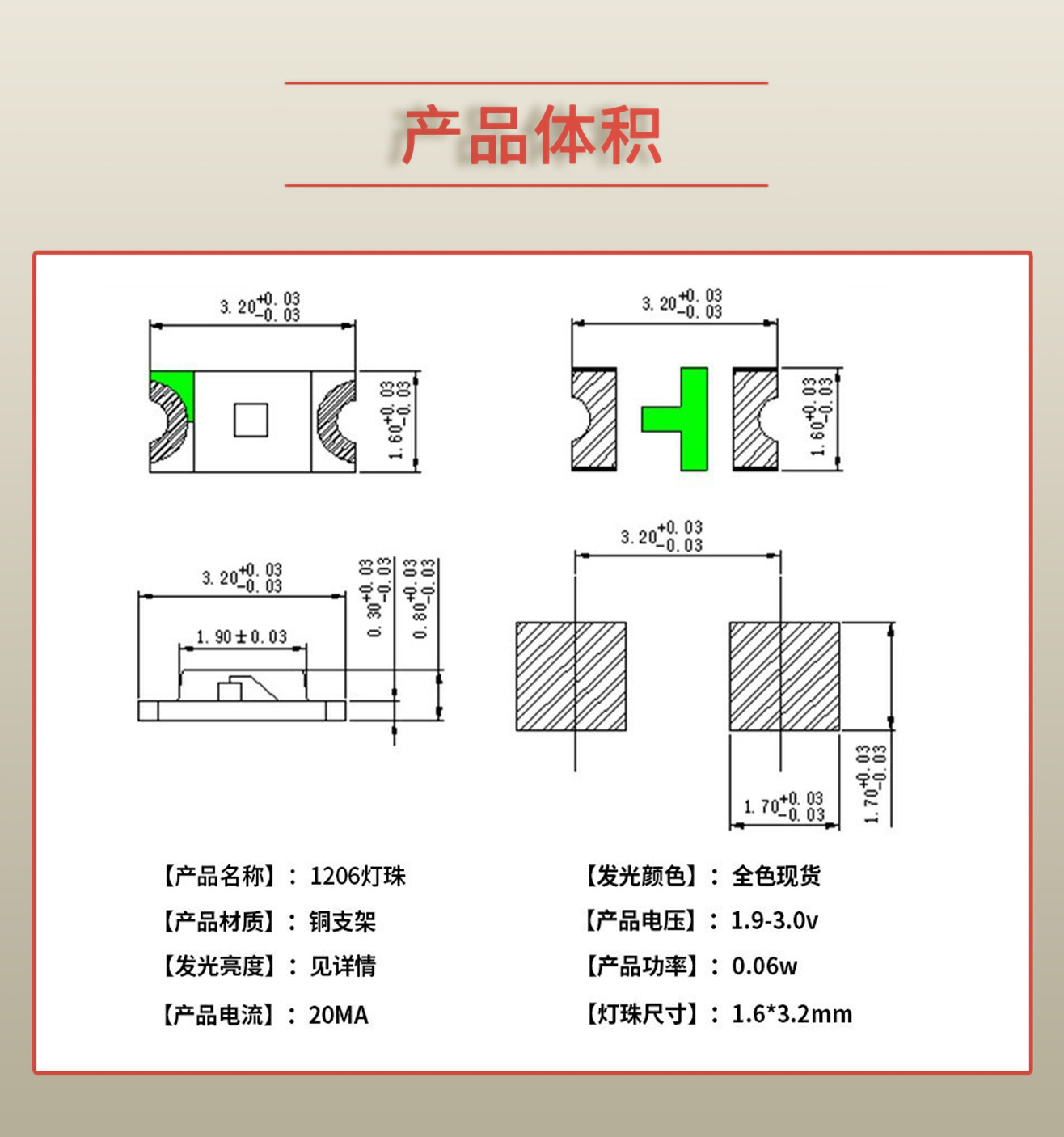 固仕泰詳情頁_03.jpg