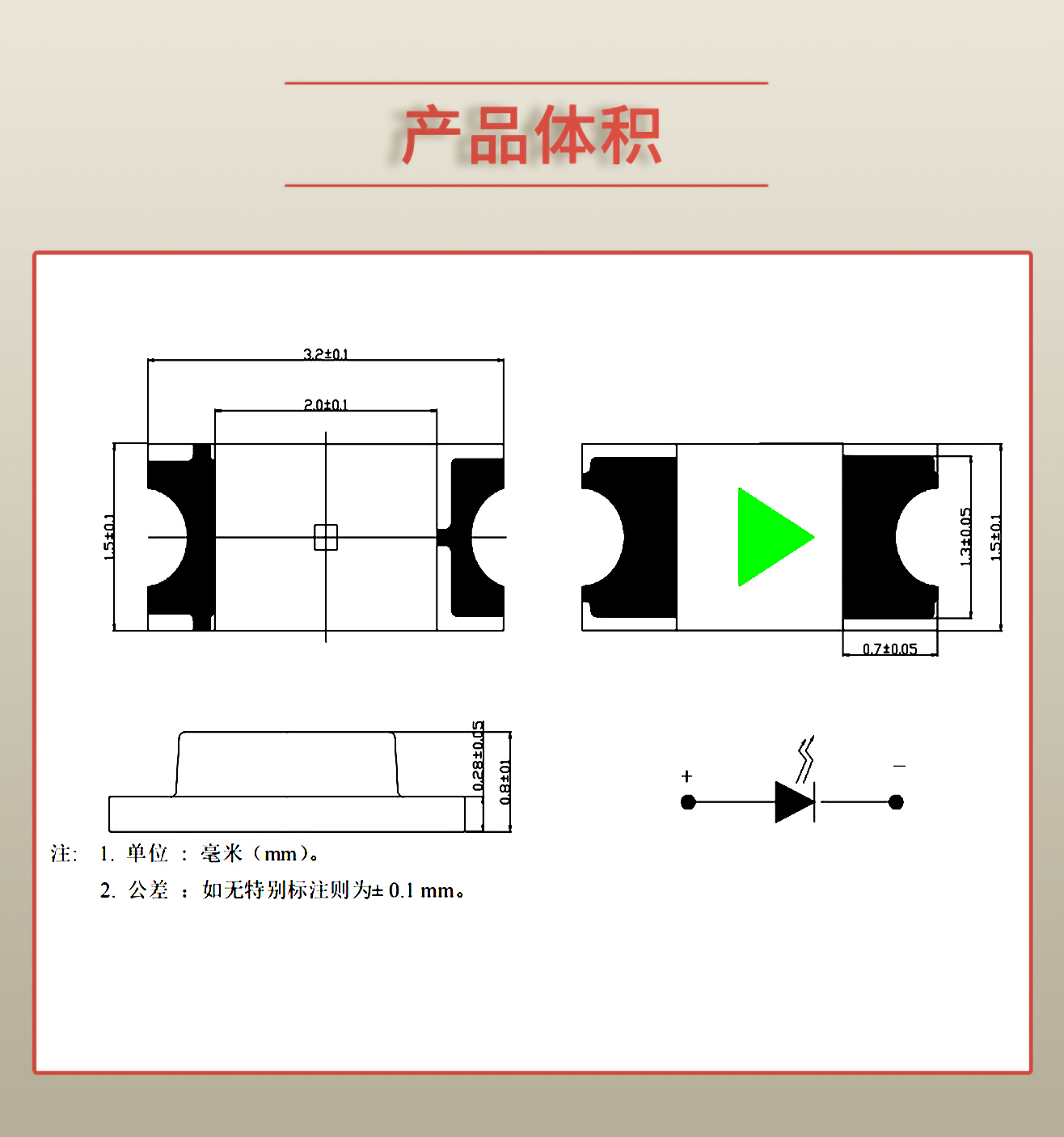 固仕泰詳情頁_03.jpg