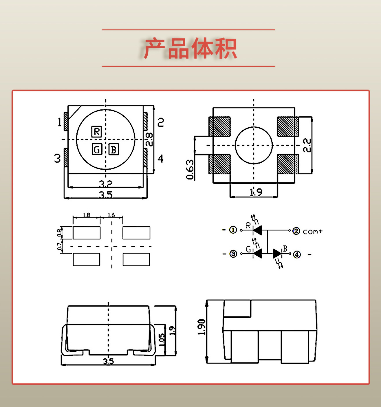 固仕泰詳情頁_03.jpg