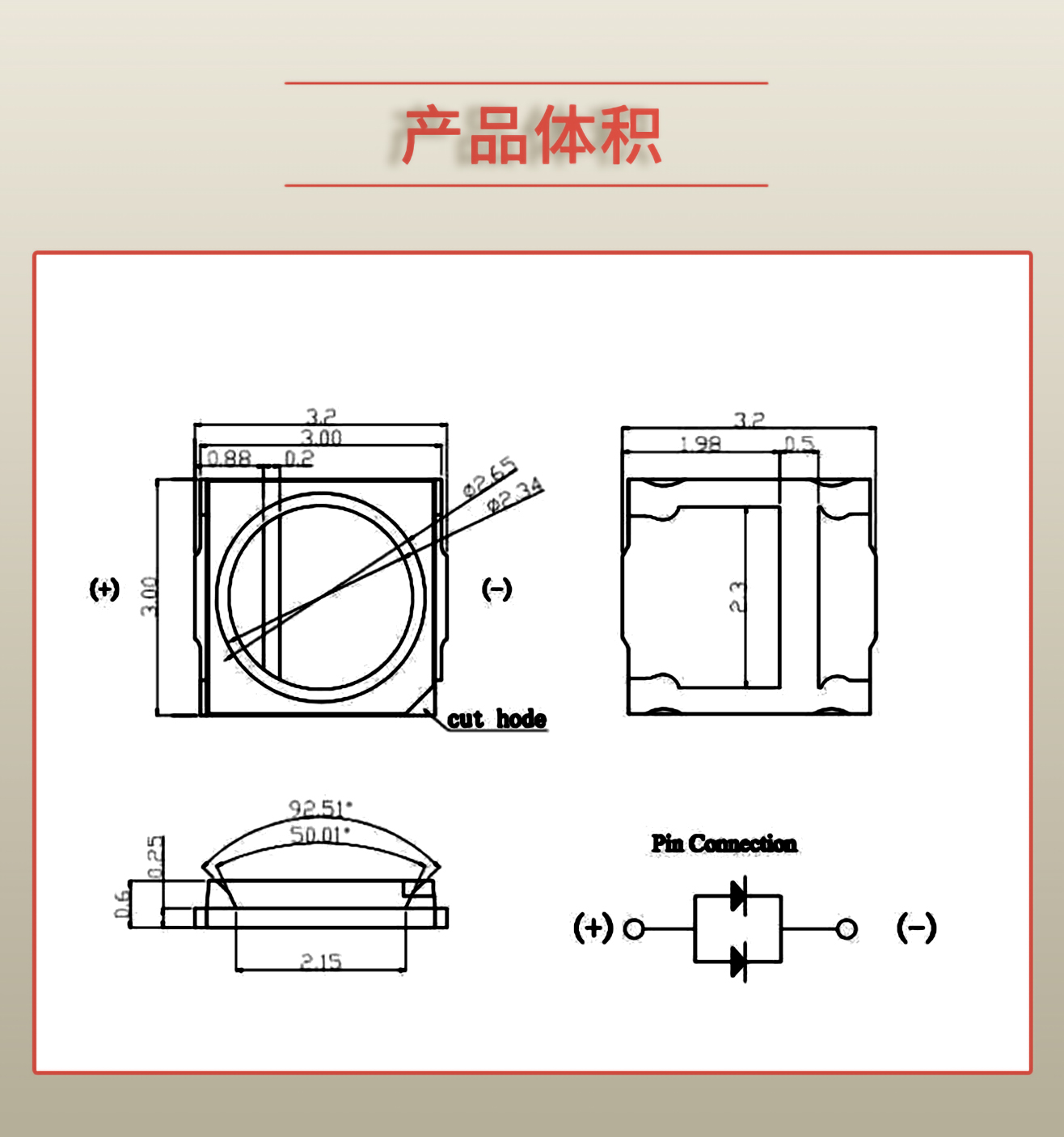 固仕泰詳情頁_03.jpg