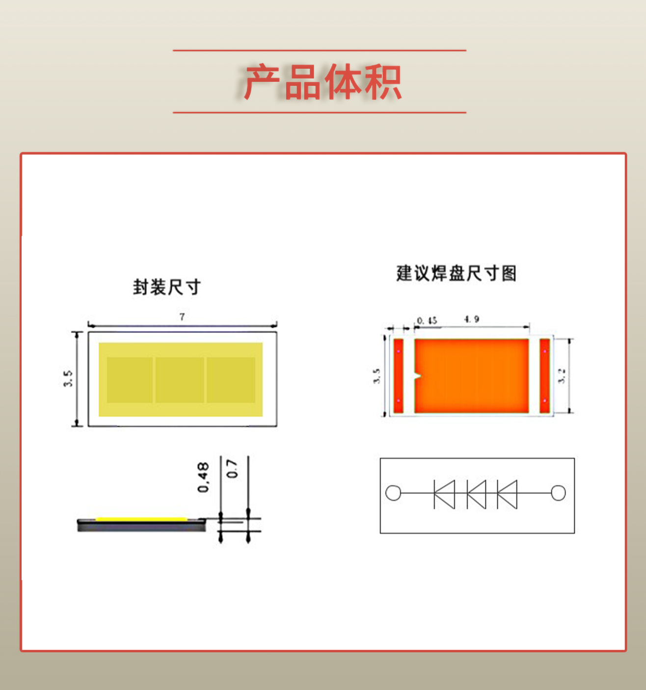 固仕泰詳情頁_03.jpg